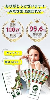 グリーンブラザーズ　1DAYクレンズセット Amazon | GREEN BROTHERS GB1DAY CLEANSE SET ワンデイクレンズ